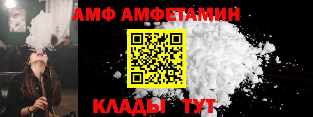 АМФ 98% Урус-Мартан