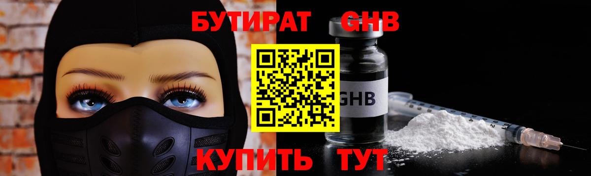 А ПВП Урус-Мартан
