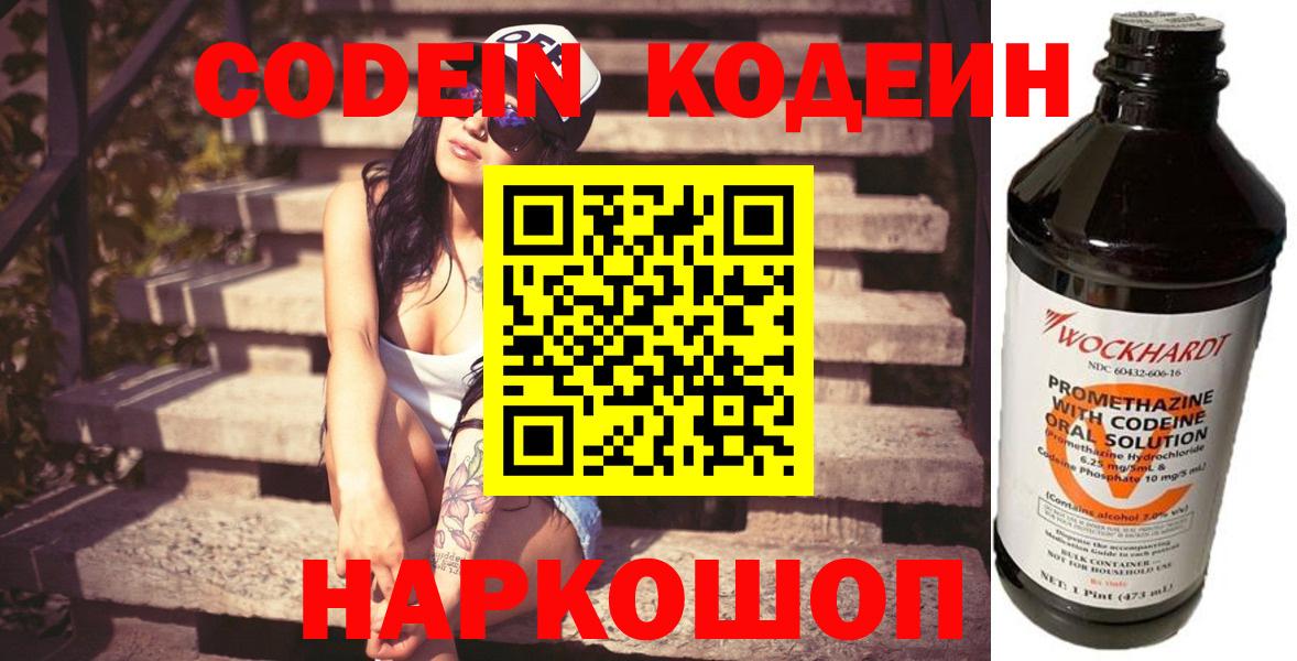 ГАШИШ  COCAIN  Метамфетамин  MDMA  Урус-Мартан  Мефедрон кристаллы  Каннабис  Вход с VPN 