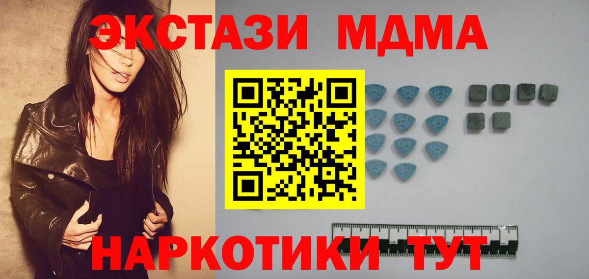 ЭКСТАЗИ louis Vuitton Урус-Мартан