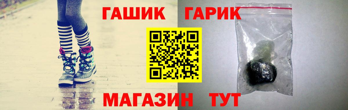 Урус-Мартан  Гашиш Cannabis  Вход с VPN  наркота  Гашиш hashish 