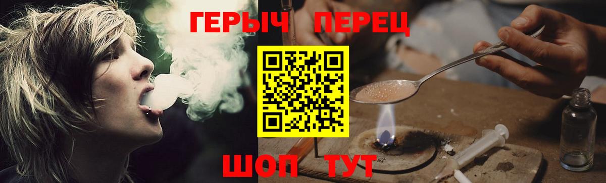 Героин герыч Урус-Мартан