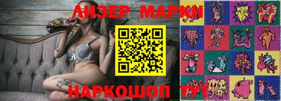 спайс Коммунар