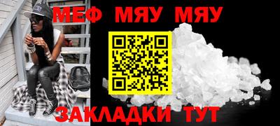 MDMA Комсомольск-на-Амуре