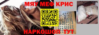 спайс Коммунар