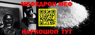 стафф Конаково