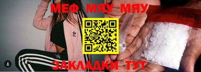 MDMA Комсомольск-на-Амуре