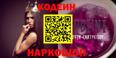 спайс Коммунар