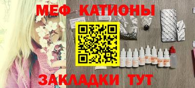 спайс Коммунар