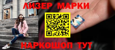 стафф Конаково