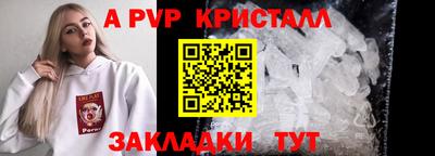 MDMA Комсомольск-на-Амуре