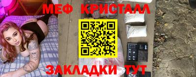 стафф Конаково