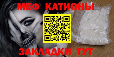 стафф Конаково