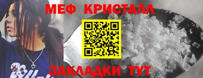 спайс Коммунар
