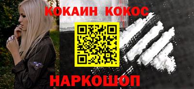 стафф Конаково