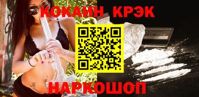 спайс Коммунар