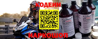 спайс Коммунар