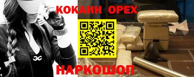 MDMA Комсомольск-на-Амуре