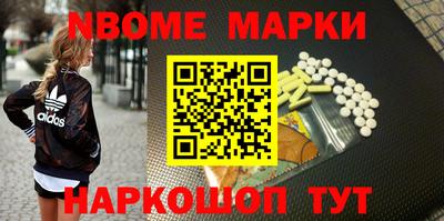 MDMA Комсомольск-на-Амуре
