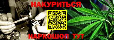 стафф Конаково