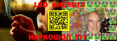 стафф Конаково