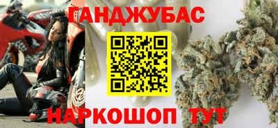 стафф Конаково