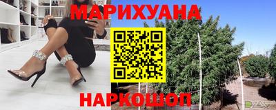 стафф Конаково