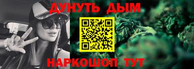 стафф Конаково