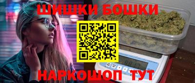 спайс Коммунар
