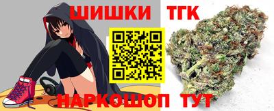 стафф Конаково