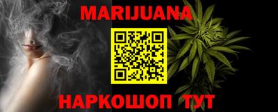 стафф Конаково