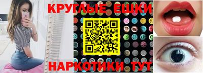 спайс Коммунар