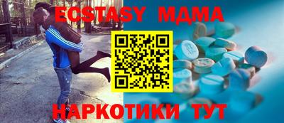MDMA Комсомольск-на-Амуре
