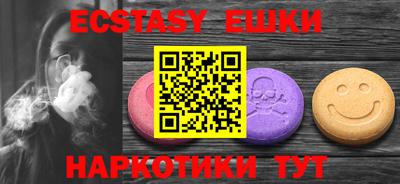 спайс Коммунар