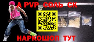 MDMA Комсомольск-на-Амуре