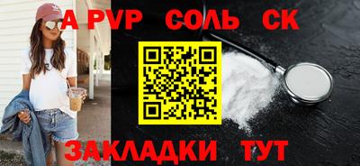 спайс Коммунар
