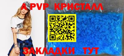MDMA Комсомольск-на-Амуре