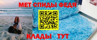 MDMA Комсомольск-на-Амуре