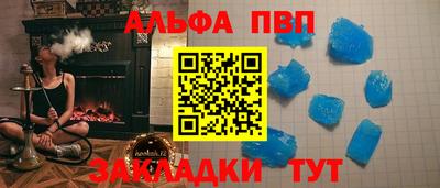 спайс Коммунар