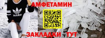 стафф Конаково