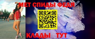 спайс Коммунар