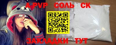 MDMA Комсомольск-на-Амуре