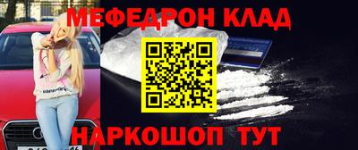 MDMA Комсомольск-на-Амуре