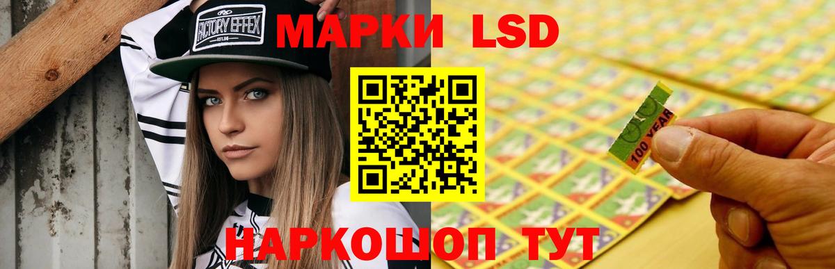 Урус-Мартан  ЛСД экстази кислота  LSD-25 экстази кислота  Вход с VPN 