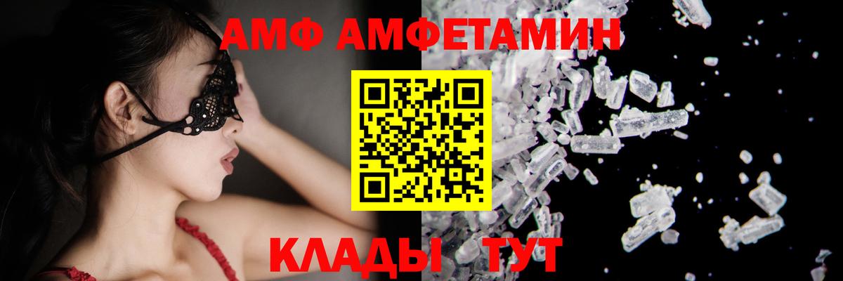 МЕТАМФЕТАМИН Methamphetamine  Вход с VPN  Урус-Мартан 