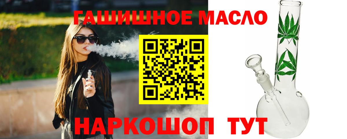 ТГК концентрат Урус-Мартан