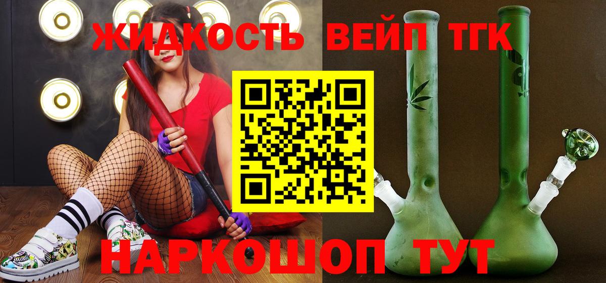 Урус-Мартан  Дистиллят ТГК вейп  omg ONION  Вход с VPN 
